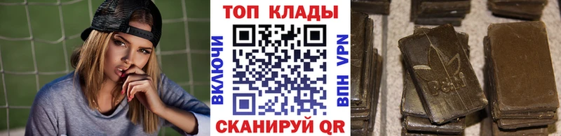 Где продают наркотики Балтийск Каннабис  КОКАИН  Псилоцибиновые грибы  Меф мяу мяу  Гашиш  Альфа ПВП 