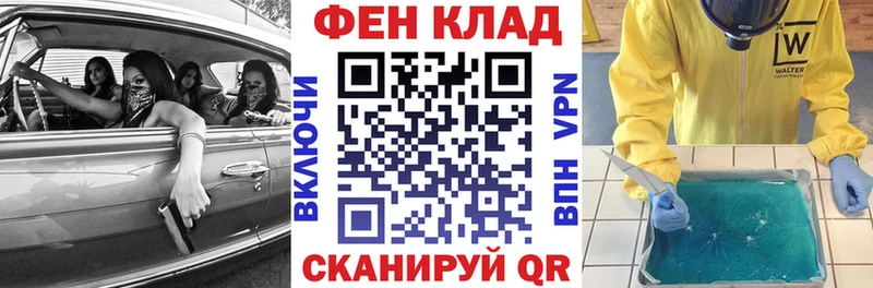 АМФ VHQ Балтийск