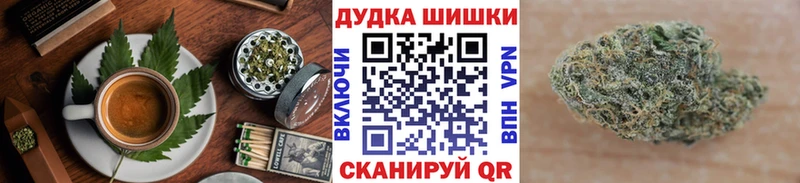 Cannafood конопля  Балтийск 
