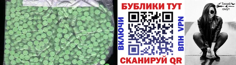 Экстази louis Vuitton  Балтийск 