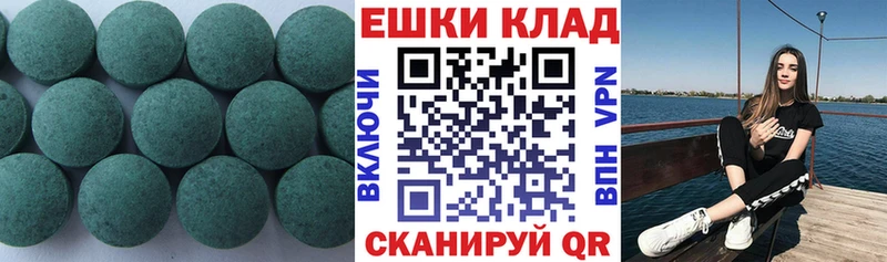 ЭКСТАЗИ XTC Балтийск