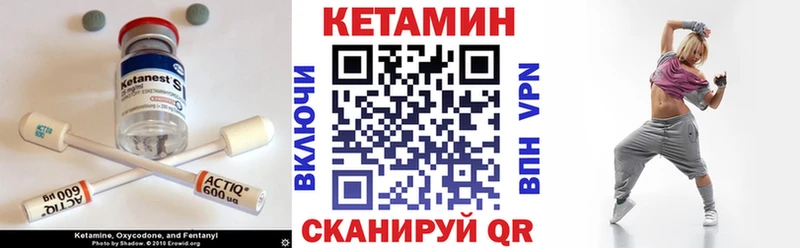 даркнет сайт  Балтийск  КЕТАМИН VHQ 