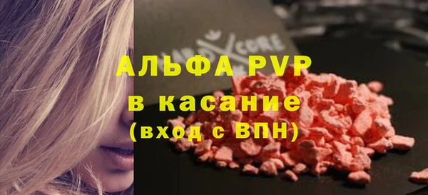 Альфа ПВП Беломорск