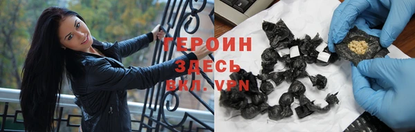 крисы Белокуриха