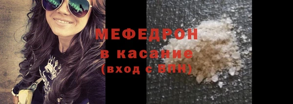 прущая мука Белоозёрский