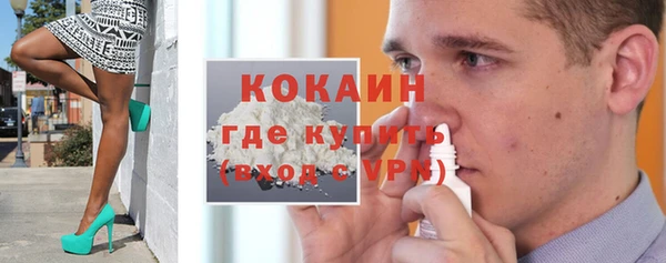 кокаин премиум Балабаново