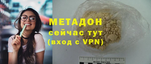 прущая мука Белоозёрский