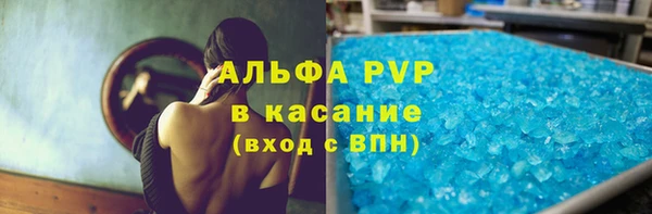 Альфа ПВП Беломорск