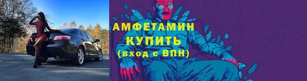кокаин премиум Балабаново