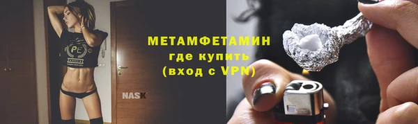 гашишное масло Балахна