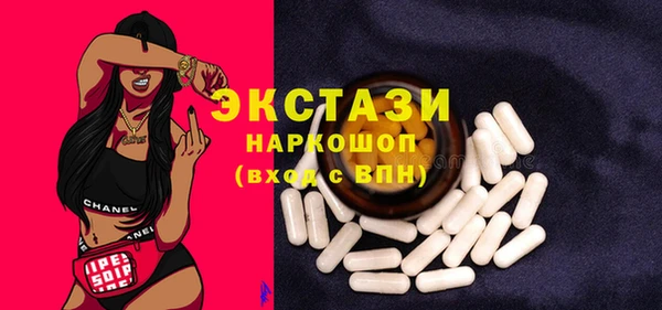 Альфа ПВП Беломорск