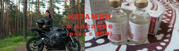 мяу мяу кристалл Богородицк