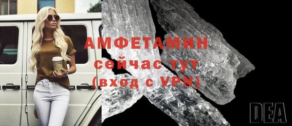 крисы Белокуриха
