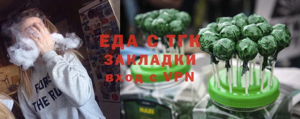 прущая мука Белоозёрский