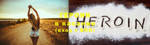 крисы Белокуриха