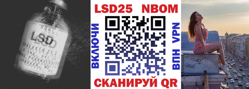 OMG ссылка даркнет клад ЛСД экстази ecstasy Балтийск