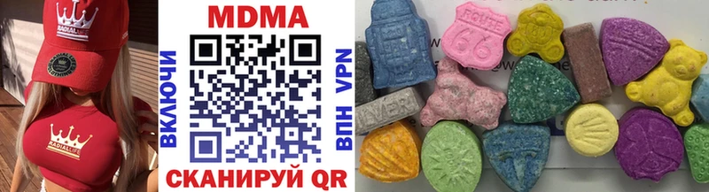 купить   Балтийск  МДМА кристаллы 