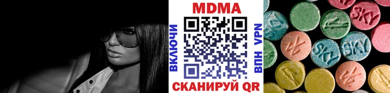 МДМА crystal Балтийск