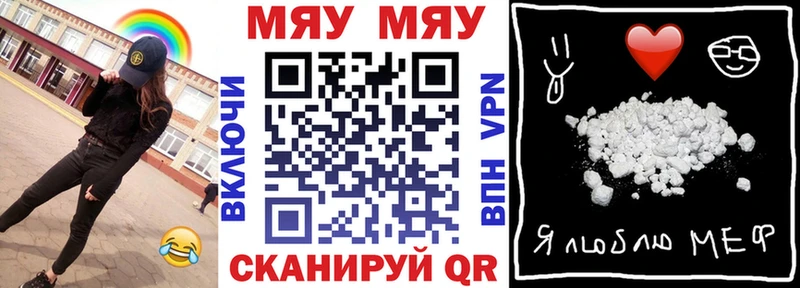 закладки Балтийск МЕФ VHQ