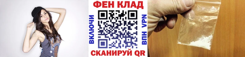 закладка  Балтийск  МЕТАМФЕТАМИН винт 