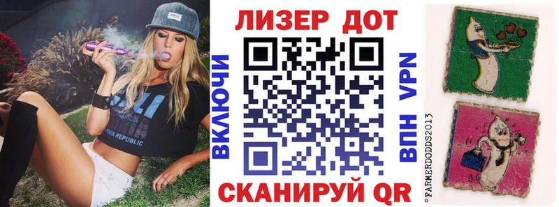 blacksprut зеркало  закладки  Балтийск  Наркотические марки 1500мкг 