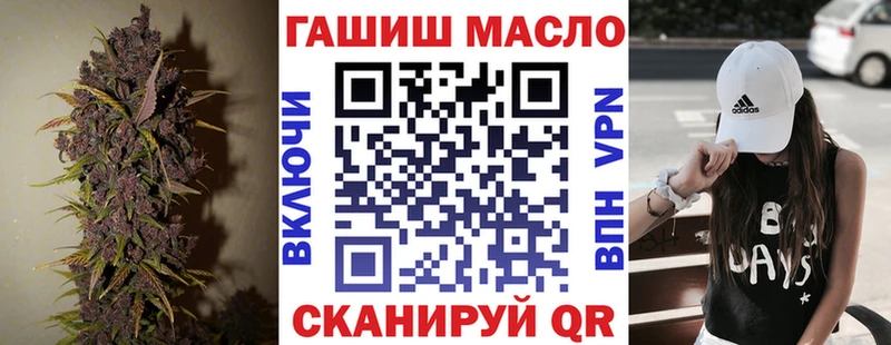 закладка Балтийск ТГК вейп с тгк