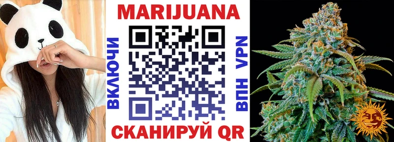 Шишки марихуана SATIVA & INDICA  Балтийск 